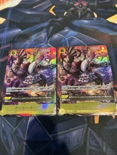 ゲッコーモリア SRパラレル　2枚セット