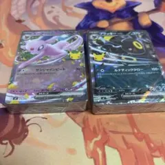 プレミアムデッキセット　エーフィ　ブラッキー　デッキのみ