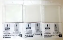 Item thumbnail for item 0a80084e-bcd5-4ba8-88dd-3a3efce9664d