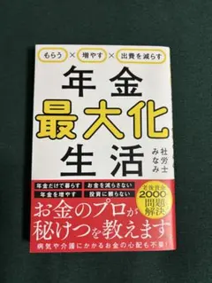 Item thumbnail for item 3ec24b19-1d5f-4763-9fab-ad3e327c551c