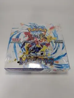 [未開封シュリンク付き]ポケモンカードゲーム レイジングサーフ 1BOX
