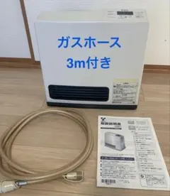 2025年最新】リンナイガスファンヒーター ホースの人気アイテム - メルカリ