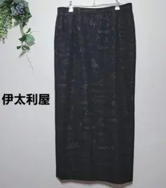 【伊太利屋】黒 文字柄 ロングスカートアンテーク大きいサイズ15のサムネイル