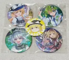東方Project 100均 缶バッジ 霧雨魔理沙 東風谷早苗 魂魄妖夢 アリス