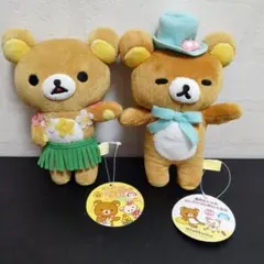 キイロイトリ あつめてぬいぐるみ アロハ リラックマ サングラス 2013