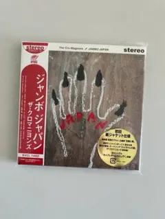 ザ・クロマニヨンズ / JAMBO JAPAN