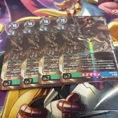エグザモン　bt23 Hackers Slumber