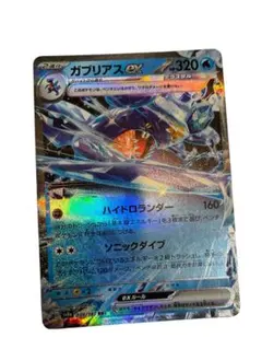 ポケモンカード ガブリアスex 039/187 RR❁⃘*.゜