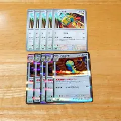 ノコッチ ノココッチ