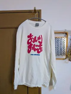 2026年最新】鈴木愛理 ロンtの人気アイテム - メルカリ