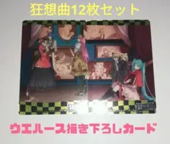 【ひとしずくP】アクリルスタンド 缶バッジセット 2025年最新】ひとしずく×やま△の人気アイテム - メルカリ