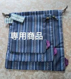 涼しげ　ポーチ3枚