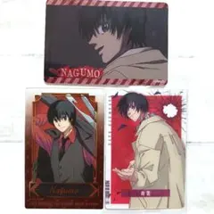 南雲 サカモトデイズ 箔押しクリアカード ウエハース コレクターズ カード 3枚