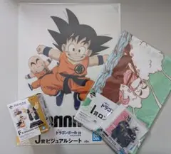 ドラゴンボールEX 一番くじ 孫悟空修行編 F G I J ジャッキー・チュン