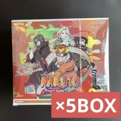 5BOX】KAYOU NARUTO シュリンク付き 5BOXセット - メルカリ
