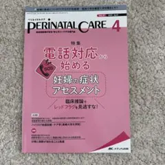 黒ラブモリー様 リクエスト 3点 まとめ商品