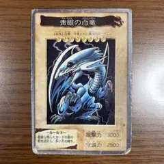2025年最新】青眼の白龍 バンダイの人気アイテム - メルカリ