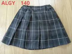 ALGY　チェック柄フレアスカート　裏地付　 140 xs