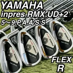 ヤマハ インプレス RMX UD+2 アイアン9本セット メンズゴルフ 初心者