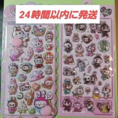 ラブブ　3D立体シール&蓄光おしりシール