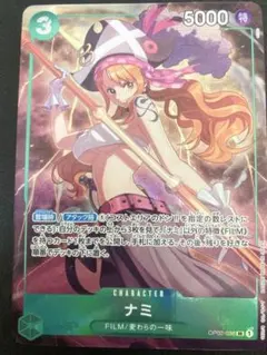 ま*ん様 【PSA10】 ワンピースカードゲーム OP02-036 ナミ SR Amazon.co.jp: ワンピースカードゲーム OP02-036 ナミ (SR
