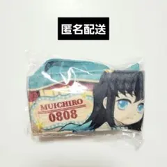 鬼滅の刃 時透無一郎 バースデー ドリンクカップホルダー 2026 誕生祭