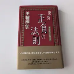 2026年最新】美輪明宏 サイン サイン本の人気アイテム - メルカリ