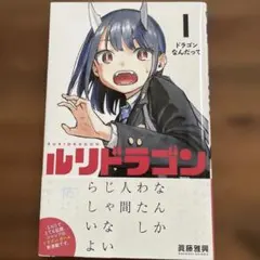 Item thumbnail for item 87b9e1fa-ac78-460c-a3d5-7c148bd1c5fc