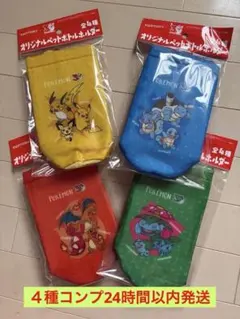 SUNTORY ポケモン オリジナルペットボトルホルダー 4種セットコンプのサムネイル