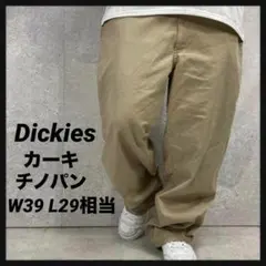 かちを様 リクエスト 3点 まとめ商品