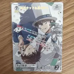 コナンカードゲーム MR 怪盗キッド＆黒羽快斗
