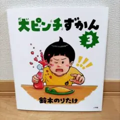 Item thumbnail for item 59586a1f-f5a4-473c-a5b8-05f74902b0ea