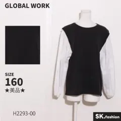 ★美品★ GLOBAL WORK トップス ブラウス　長袖　タック　ドッキング