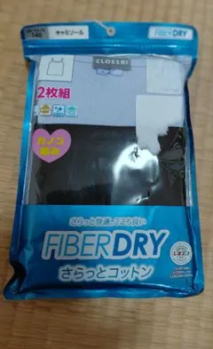 FIBERDRY キャミソール 2枚組 140サイズ