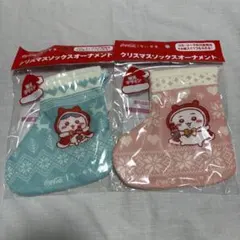 ちいかわ　ハチワレ　クリスマスソックスオーナメント　コカ・コーラ