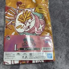 ワンピース一番くじタオル