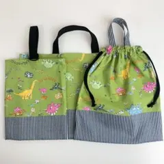 恐竜柄　入園入学3点セット　ハンドメイド