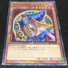 美品 ブラック マジシャン ガール ミレニアムレア 15AX 遊戯王 - メルカリ