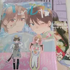 ハレルヤベイビー 仔縞楽々