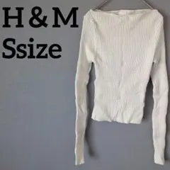 H＆M エイチアンドエム【S】 クリーム リブ編みオフショルダー長袖トップス