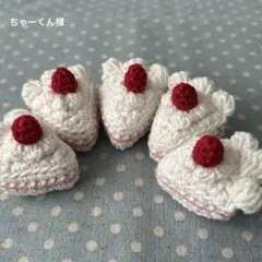 ちゃーくん様ご確認用のページです