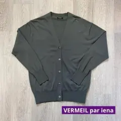 ヴェルメイユパーイエナ VERMEIL par iena カーディガンのサムネイル