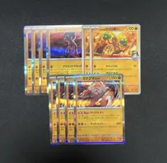 Item thumbnail for item 079275db-14fb-4416-9923-fb2102b4edb3