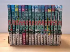 怪獣８号1~16巻 全巻セット