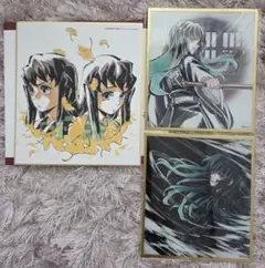 M*S様 時透無一郎セット　ufotable webshop くじ　アクリル色紙