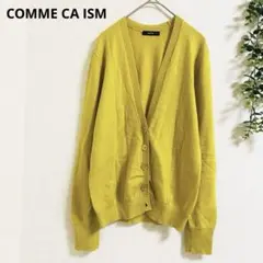 コムサイズム　長袖カーディガン M イエロー　Vネック　ウール混 きれい色✨