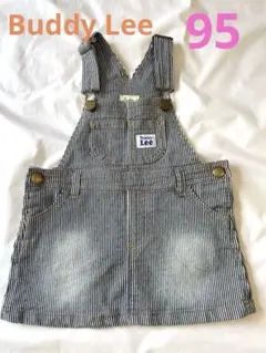 Buddy Lee ストライプ ジャンバースカート　サイズ95 女の子