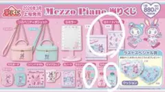 なたね様専用ページ