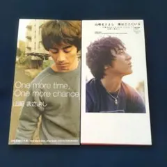 2026年最新】山崎まさよしの人気アイテム - メルカリ