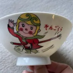 Item thumbnail for item 3950d0ed-3376-49ba-9453-952f01a21447